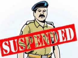 सस्पेंड