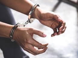 गिरफ्तार