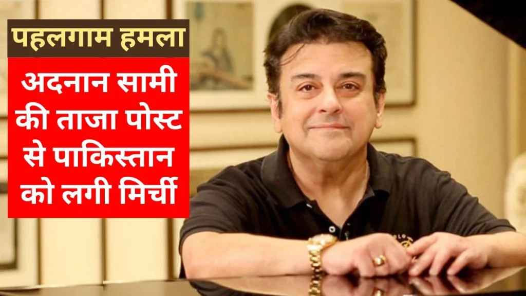 अदनान सामी