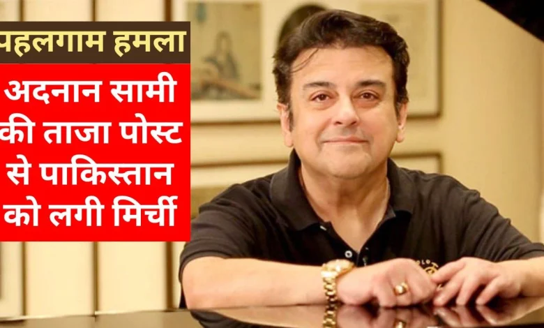अदनान सामी