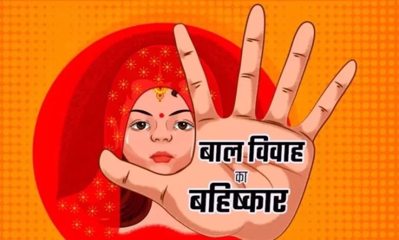 नाबालिग