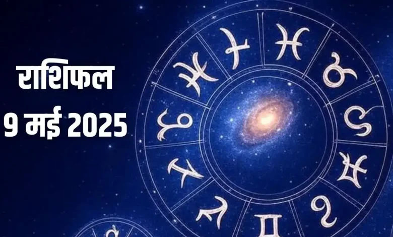 राशियों