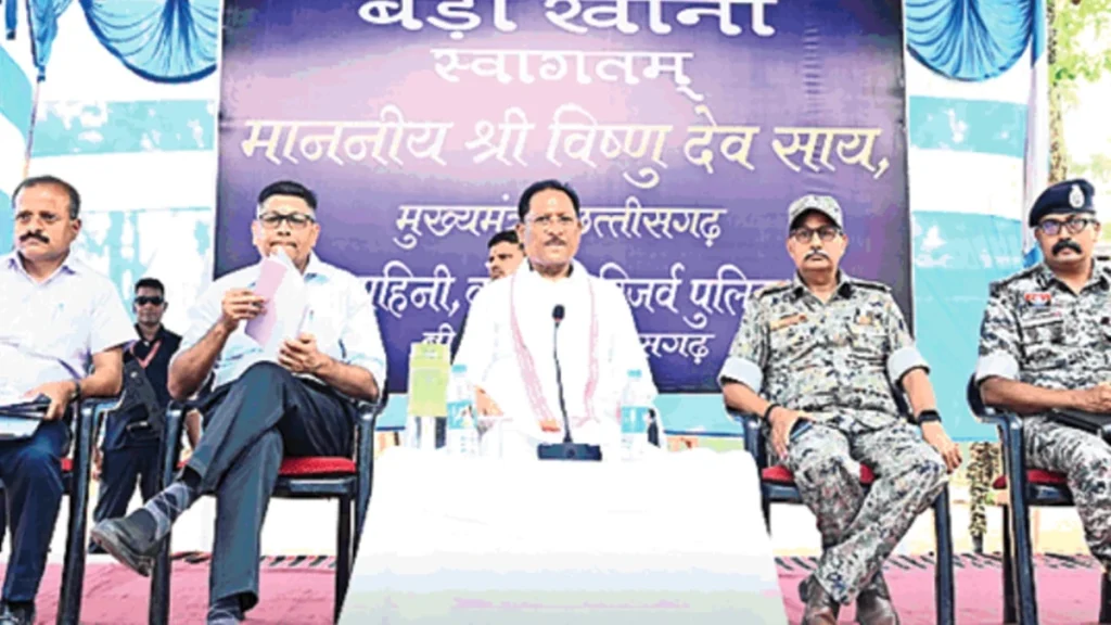 माओवादी