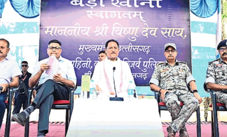माओवादी