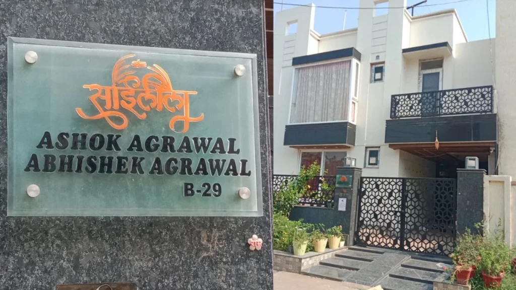 ईओडब्ल्यू