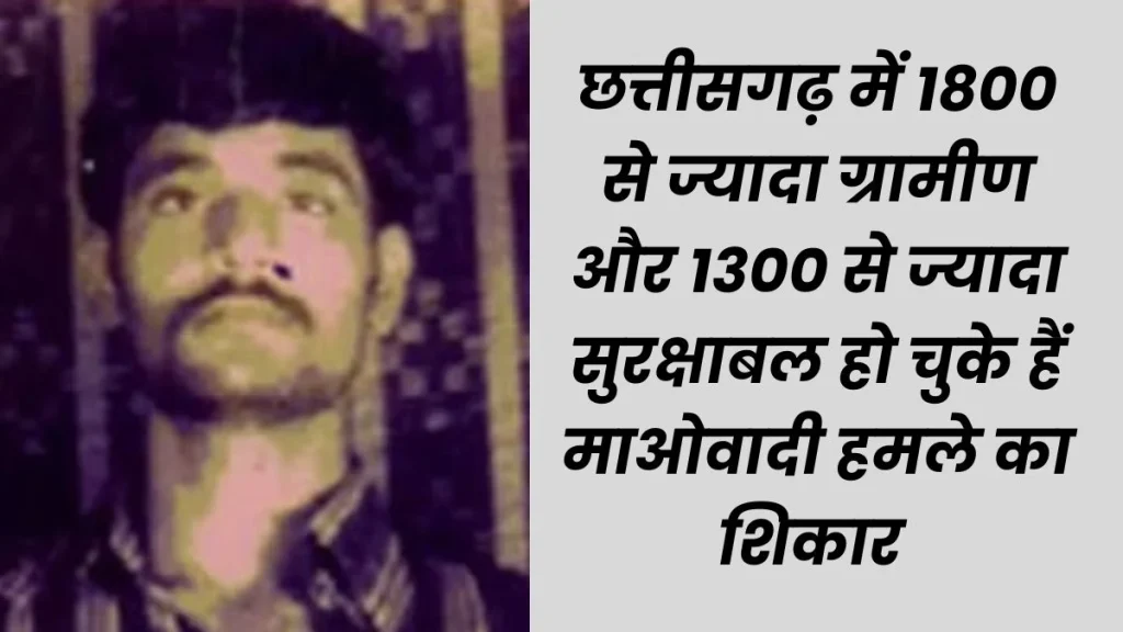 बसव राजू