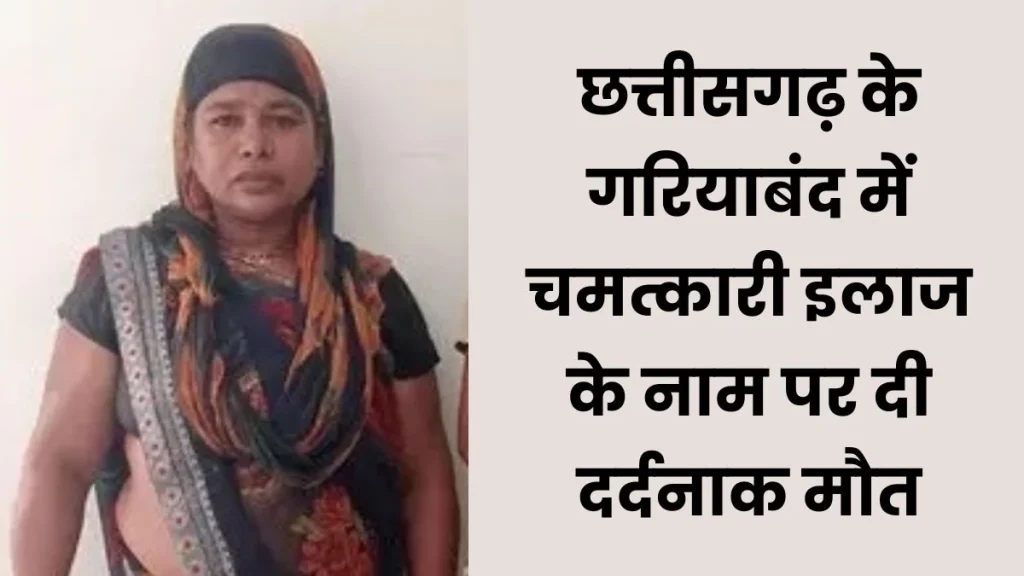 यीशु