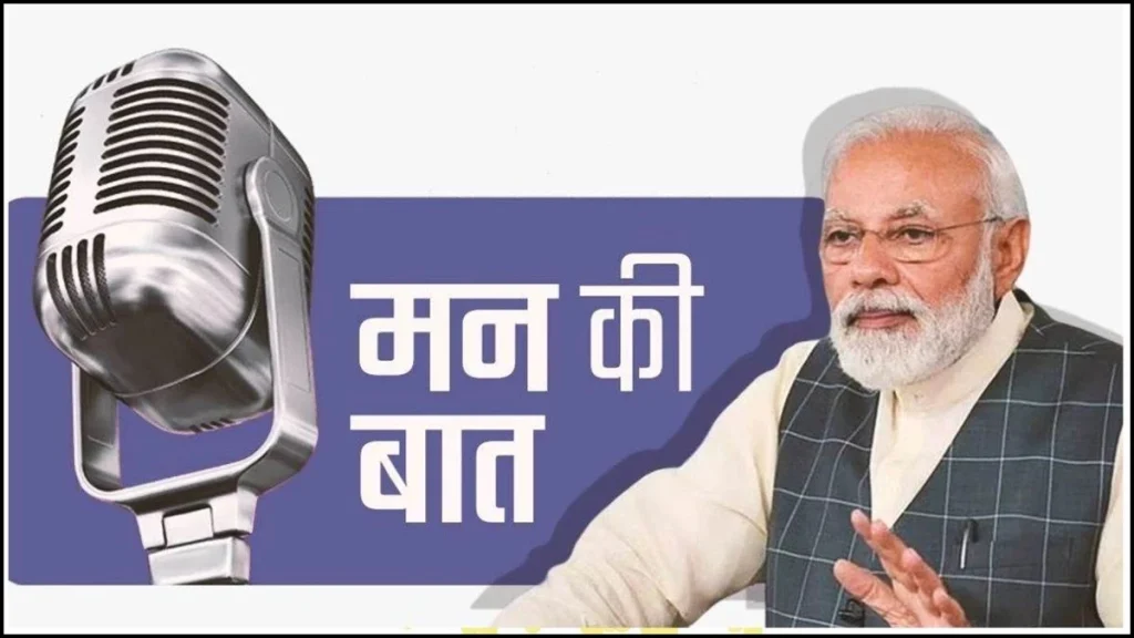 माओवाद