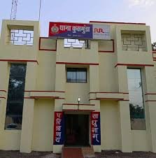 जितेंद्र यादव