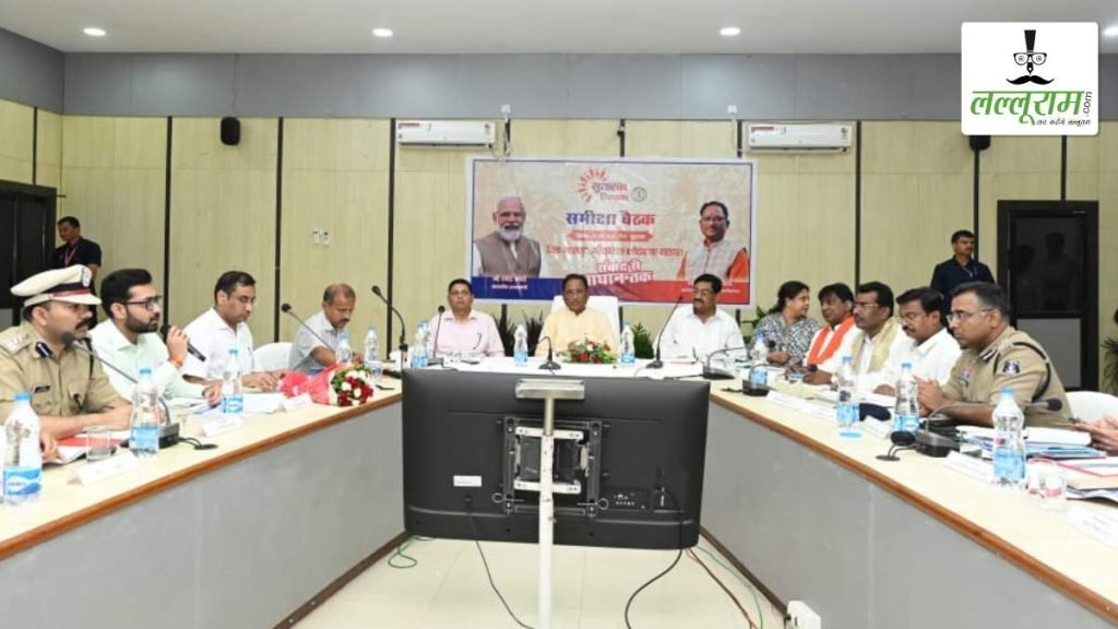 CM साय