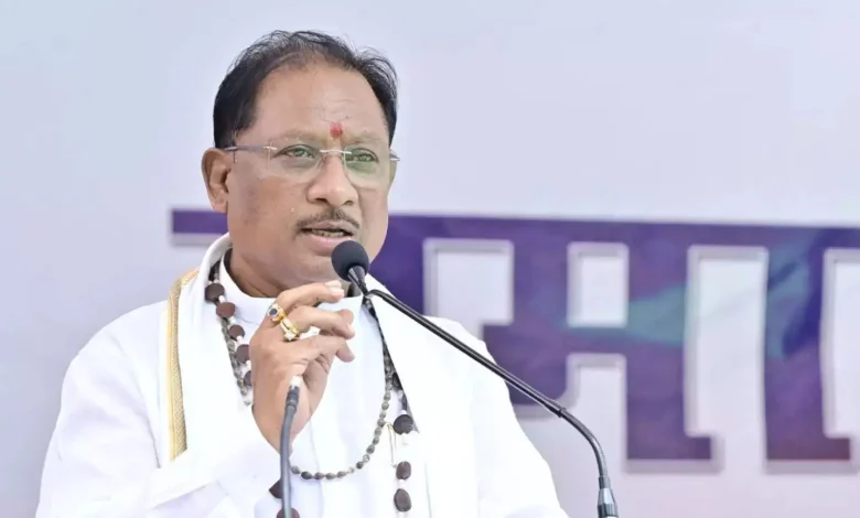 सीएम