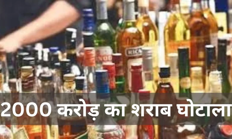 शराब