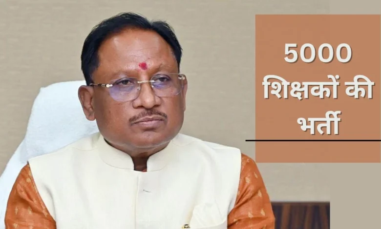 शिक्षकों