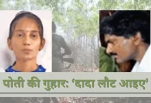 भावुक संदेश
