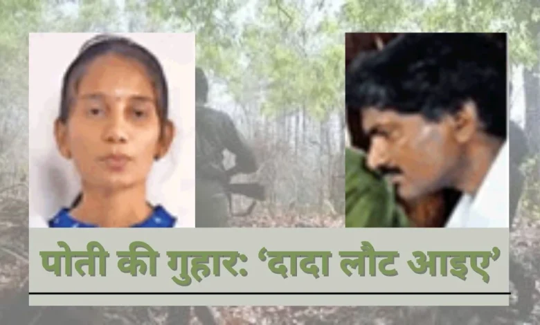 भावुक संदेश