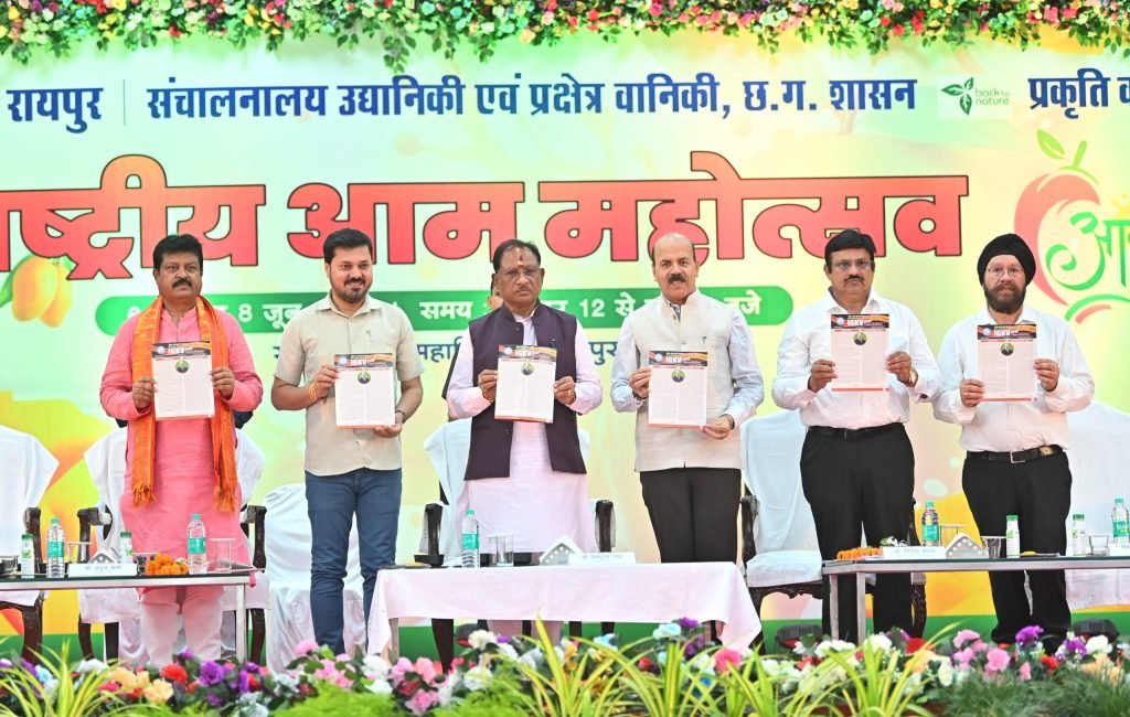 राष्ट्रीय आम महोत्सव से रायपुर को मिलेगी ख़ास पहचान : मुख्यमंत्री