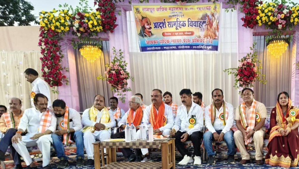 राजपूत समाज का आदर्श सामूहिक विवाह संपन्न 5 जोड़े परिणय सूत्र में बंधे