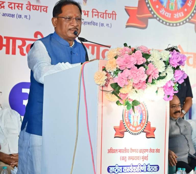 वैष्णव ब्राह्मण समाज का रहा है गौरवशाली इतिहास : विष्णुदेव साय