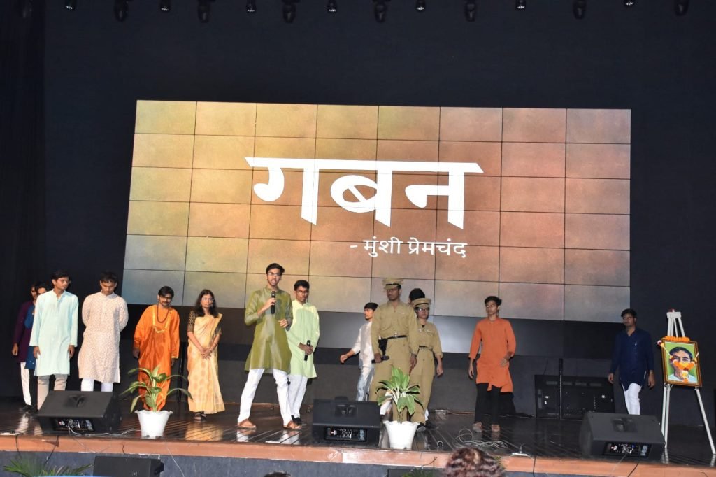 एम्स, रायपुर में मुंशी प्रेमचंद जयंती एवं हिंदी कार्यशाला का आयोजन