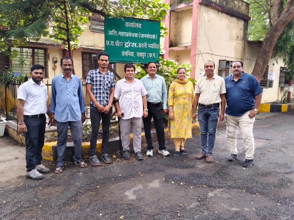 विद्युत कंपनी जनसंपर्क प्रमुख कार्यालय में