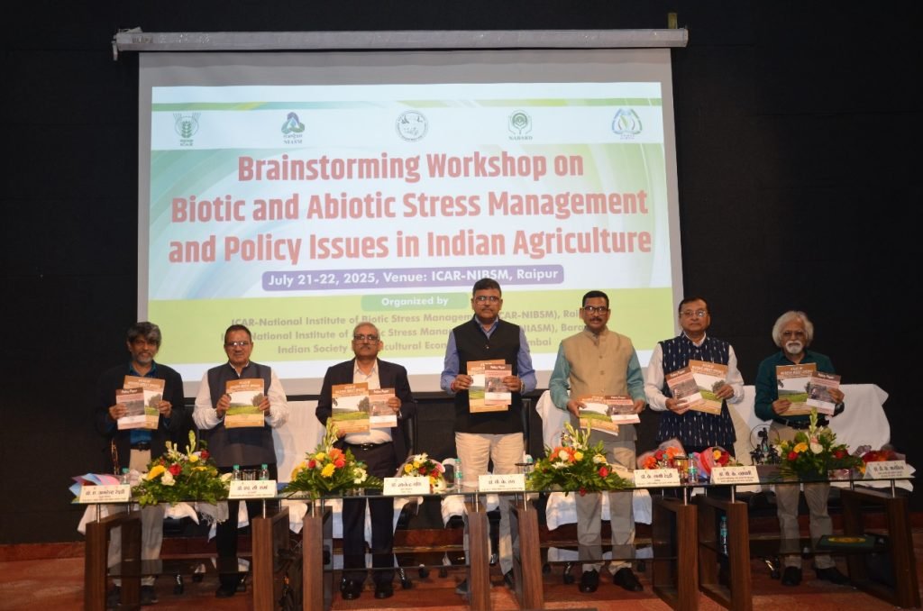भारतीय कृषि में जैविक और अजैविक तनाव प्रबंधन पर मंथन सत्र सम्पन्न