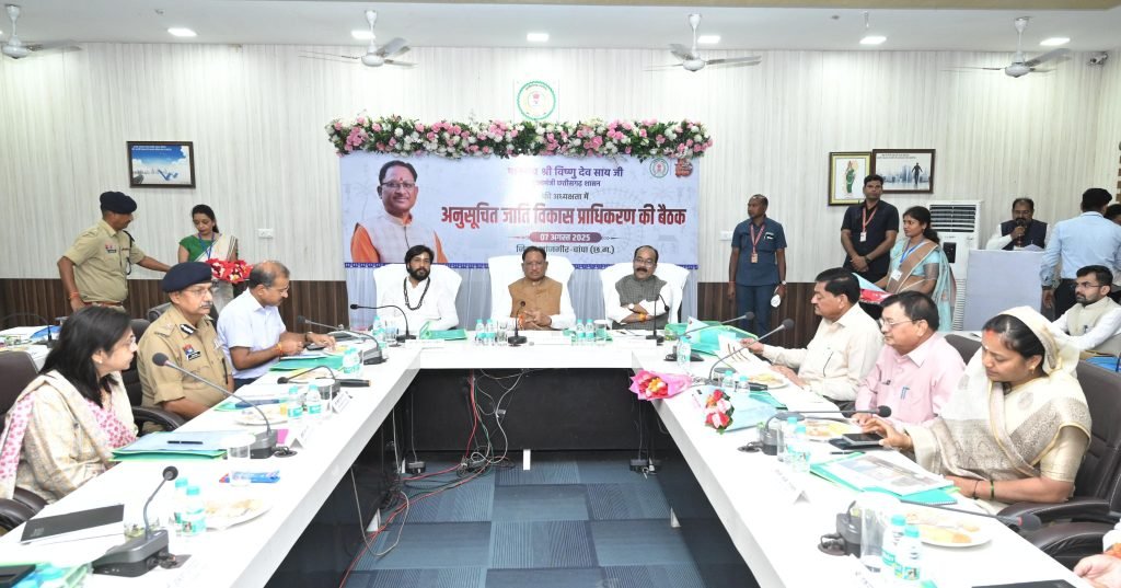 अनुसूचित जाति विकास प्राधिकरण मद से स्वीकृत कार्यों को गंभीरता से लेकर पूरी गुणवत्ता के साथ समय सीमा में पूर्ण कराएं कलेक्टर्स: मुख्यमंत्री श्री विष्णुदेव साय