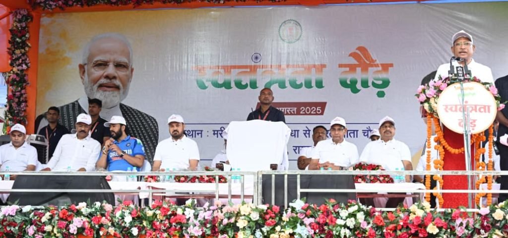 मुख्यमंत्री श्री साय ने हजारों युवाओं के साथ लगाई स्वतंत्रता की दौड़