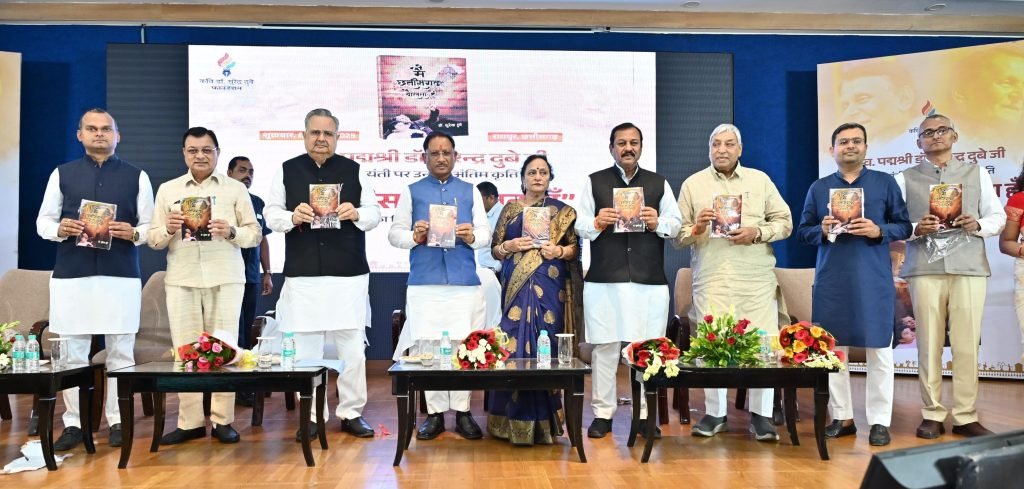 हास्य कवि डॉ. दुबे अपनी हँसती-गुदगुदाती कविताओं के माध्यम से सदैव रहेंगे हमारे बीच जीवित – मुख्यमंत्री श्री विष्णु देव साय