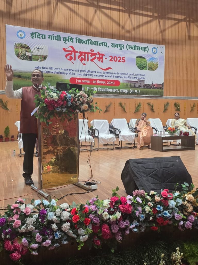 कृषि शिक्षा केवल रोजगार नहीं, बल्कि नेतृत्व, नवाचार और समाज सेवा का माध्यम : डॉ. अग्रवाल