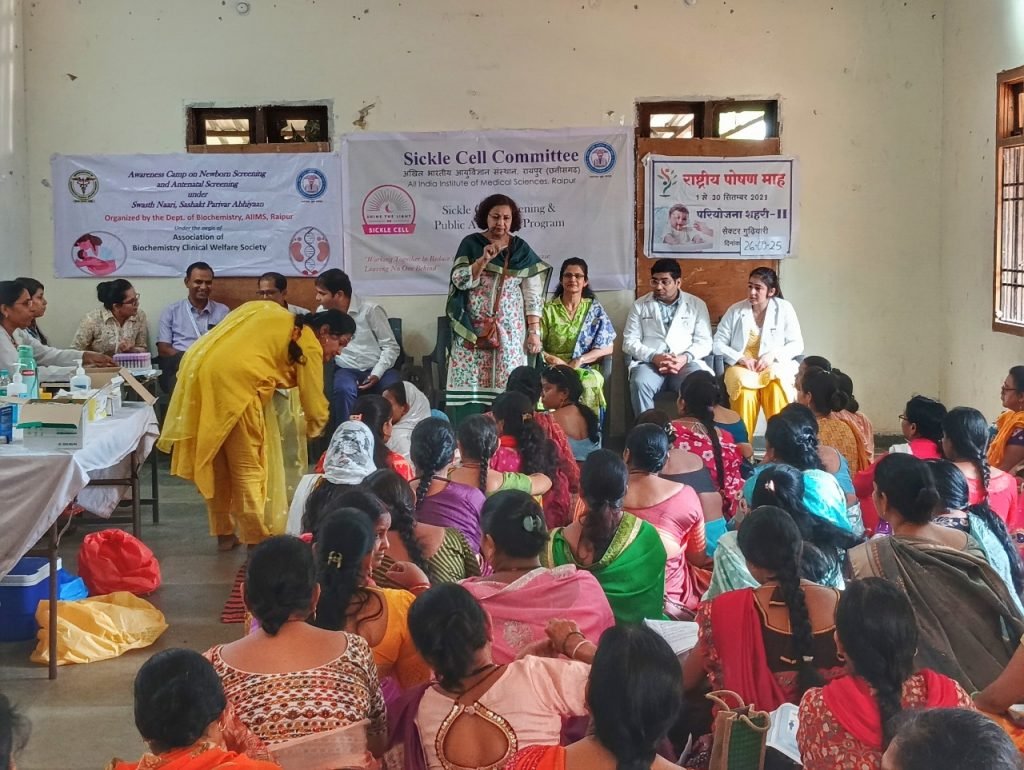 एम्स रायपुर ने सिकल सेल रोग से पीड़ित गर्भवती महिलाओं के लिए स्क्रीनिंग शिविर आयोजित किया