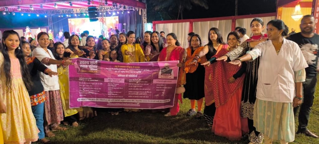 नवरात्रि में छत्तीसगढ़ की अनूठी पहल: ‘स्वस्थ नारी, सशक्त परिवार’ अभियान ने दिया स्वास्थ्य का संदेश