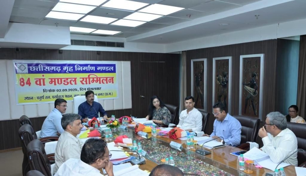 ‘’छत्तीसगढ़ गृह निर्माण मंडल का 84वाँ मंडल सम्मिलन संपन्न, महत्वपूर्ण प्रस्तावों को मिली स्वीकृति’’