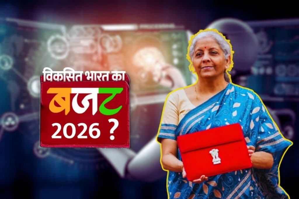 नई टेक्नोलॉजी और AI के असर की जांच के लिए बनेगी कमिटी- निर्मला सीतारमण