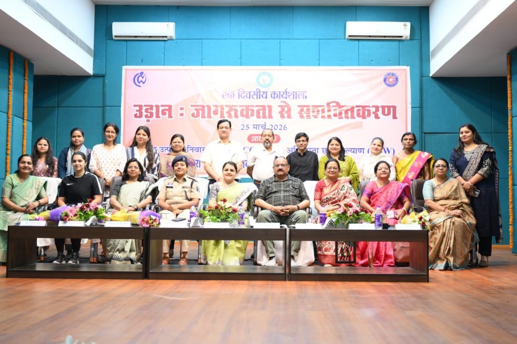 जागरूकता से ही संभव है नारी सशक्तीकरणः श्रीमती मीनल चौबे