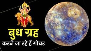 आज से अगले 20 दिन इन राशियों के लिए भारी, करियर, रिश्तों और पैसों में झेलनी पड़ सकती है परेशानी