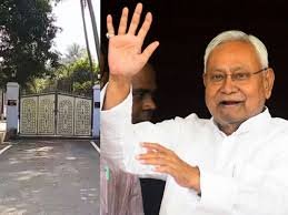 नीतीश कुमार के आवास से सामान शिफ्टिंग शुरू,मुख्यमंत्री पद छोड़ने के बाद 7 सर्कुलर रोड में रहेंगे…