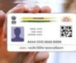 आधार कार्ड में पिता का नाम कैसे करें सही? घर बैठे खुद कर सकते हैं अपडेट
