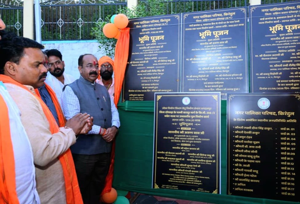 उप मुख्यमंत्री ने किरंदुल में 7.19 करोड़ के विकास कार्यों का किया लोकार्पण-भूमिपूजन
