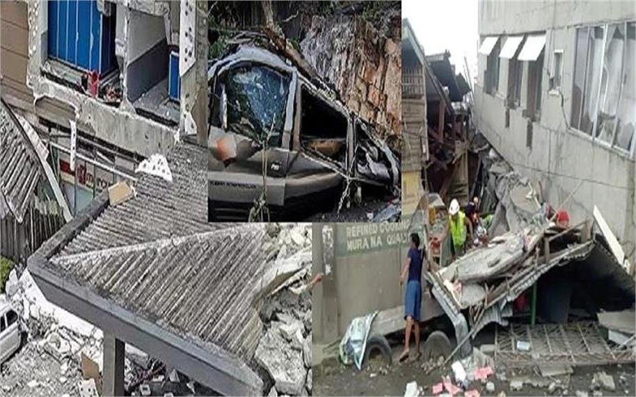 फिलीपीन में भूकंप से 8 की मौत व 200 से ज्यादा घायल; दिल दहलाने वाली वीडियो देखकर कांप गई दुनिया