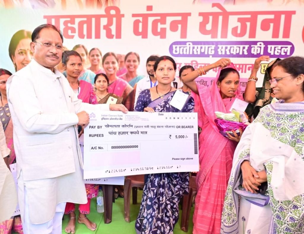 महिला सशक्तिकरण और मातृ-शिशु कल्याण योजनाओं से बदल रही जिंदगी : मुख्यमंत्री श्री विष्णुदेव साय
