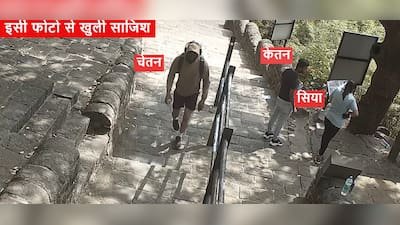 पुणे के केतन अग्रवाल की मौत हादसा नहीं साजिश, पुलिस को चेतन की उसी ‘हुडी’ से पता चला जिससे वह छिपा रहा था चेहरा