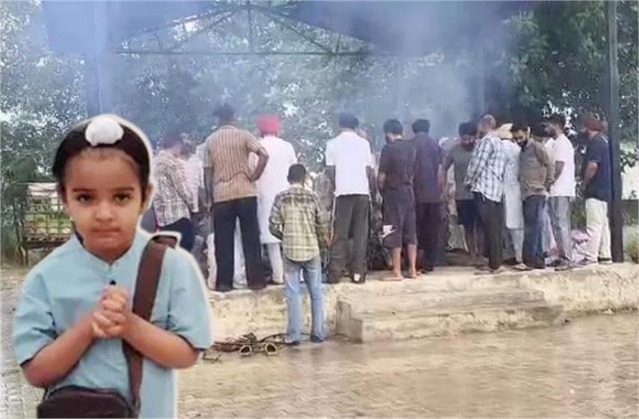 बोरवेल में गिरने से मौत, गमगीन माहौल में हुआ निरवैर का अंतिम संस्कार
