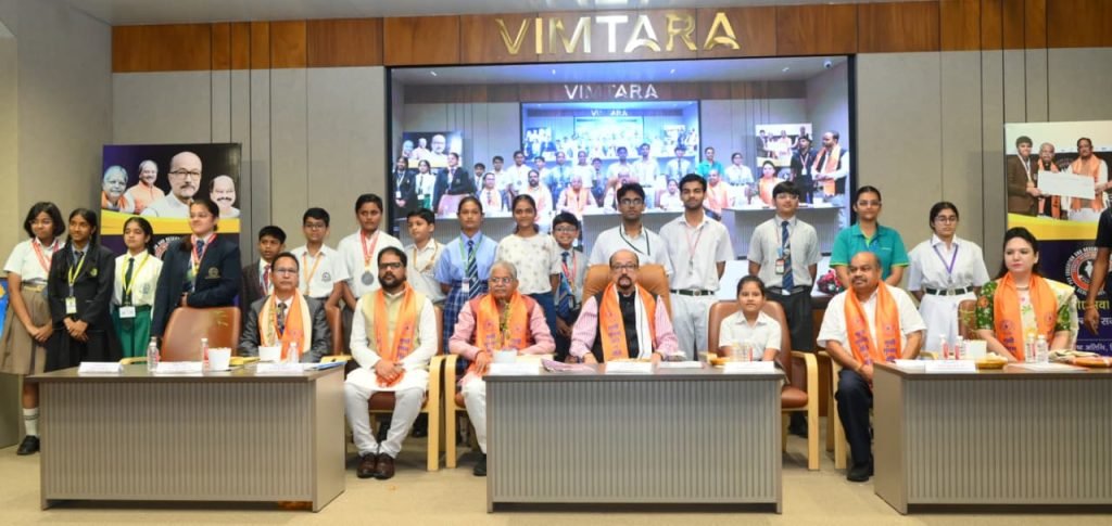 पीएसवाय राष्ट्रीय उत्कृष्टता सम्मान समारोह में मेधावी विद्यार्थियों का सम्मान