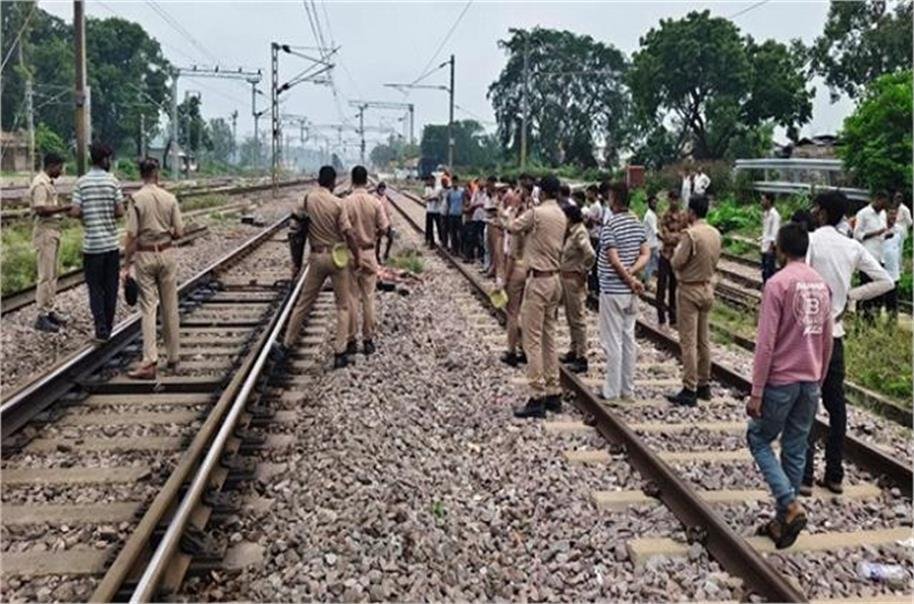 UP में मां और दो मासूम बच्चों की ट्रेन से कटकर दर्दनाक मौत…