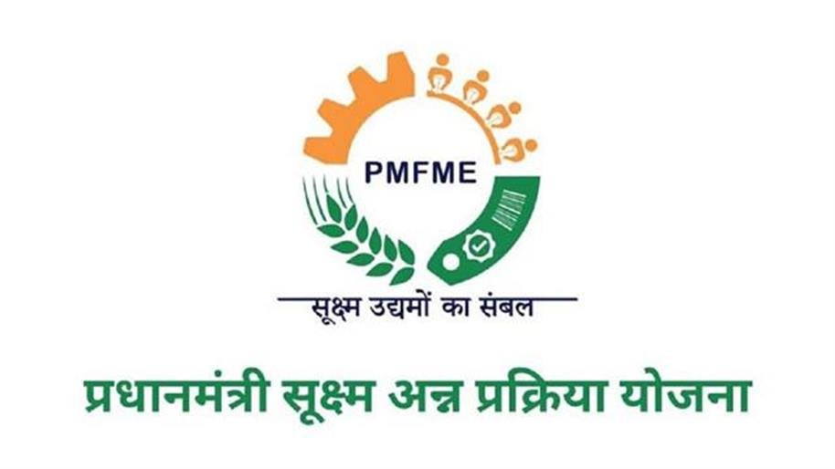 उद्यमी कर रहे आत्मनिर्भर भारत का निर्माण…