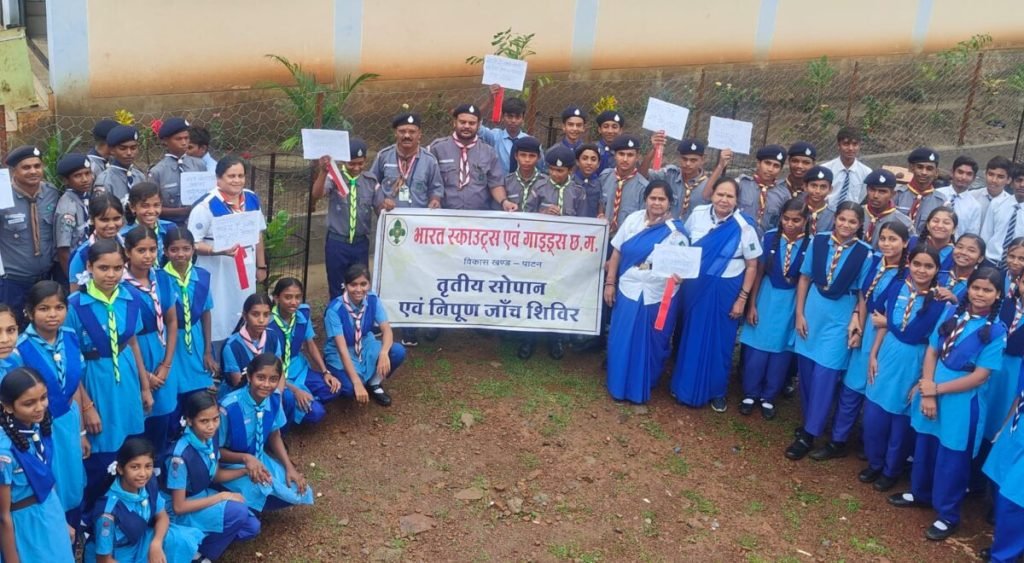 स्काउट गाइड के बच्चों ने रैली निकालकर स्वच्छ पर्यावरण का दिया संदेश