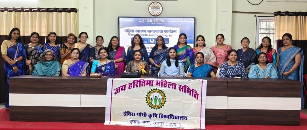 महिलाओं को सर्वाइकल कैंसर और मेनोपाॅज के बारे में मिली जानकारी