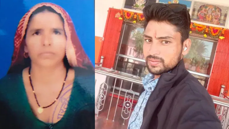 पीडब्लूडी में यूडीसी के पद पर तैनात बेटे ने मां की हत्या कर बहन को लगाया फोन…