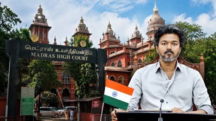 थलपति विजय की चुनावी जीत पर मद्रास हाईकोर्ट सख्त, पेरंबूर चुनाव मामले में नया नोटिस जारी
