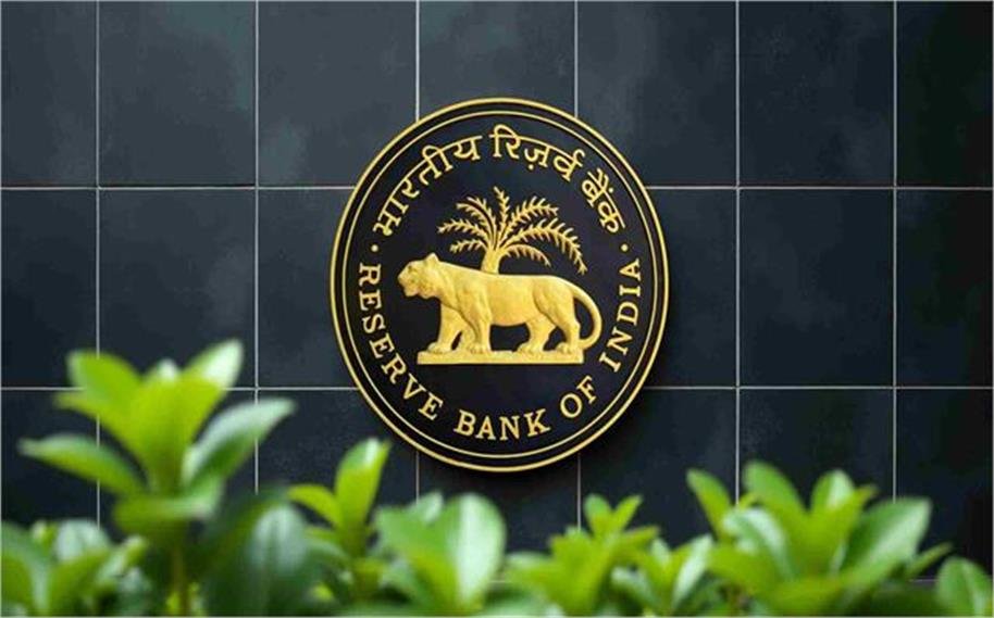 आरबीआई ने GDP Growth का बढ़ाया अनुमान, इस बार भी ब्याज दरों में नहीं किया कोई बदलाव, टार्गेट से ऊपर पहुंची खुदरा महंगाई